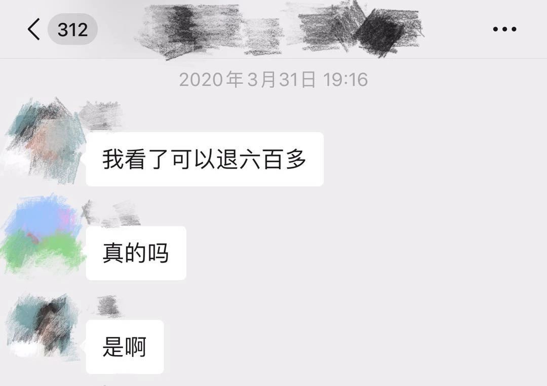 微信圖片_20200402165414.jpg 微信圖片_20200402165414.jpg