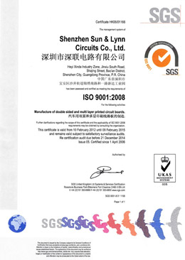 深聯(lián)電路ISO-9001認(rèn)證證書(shū)